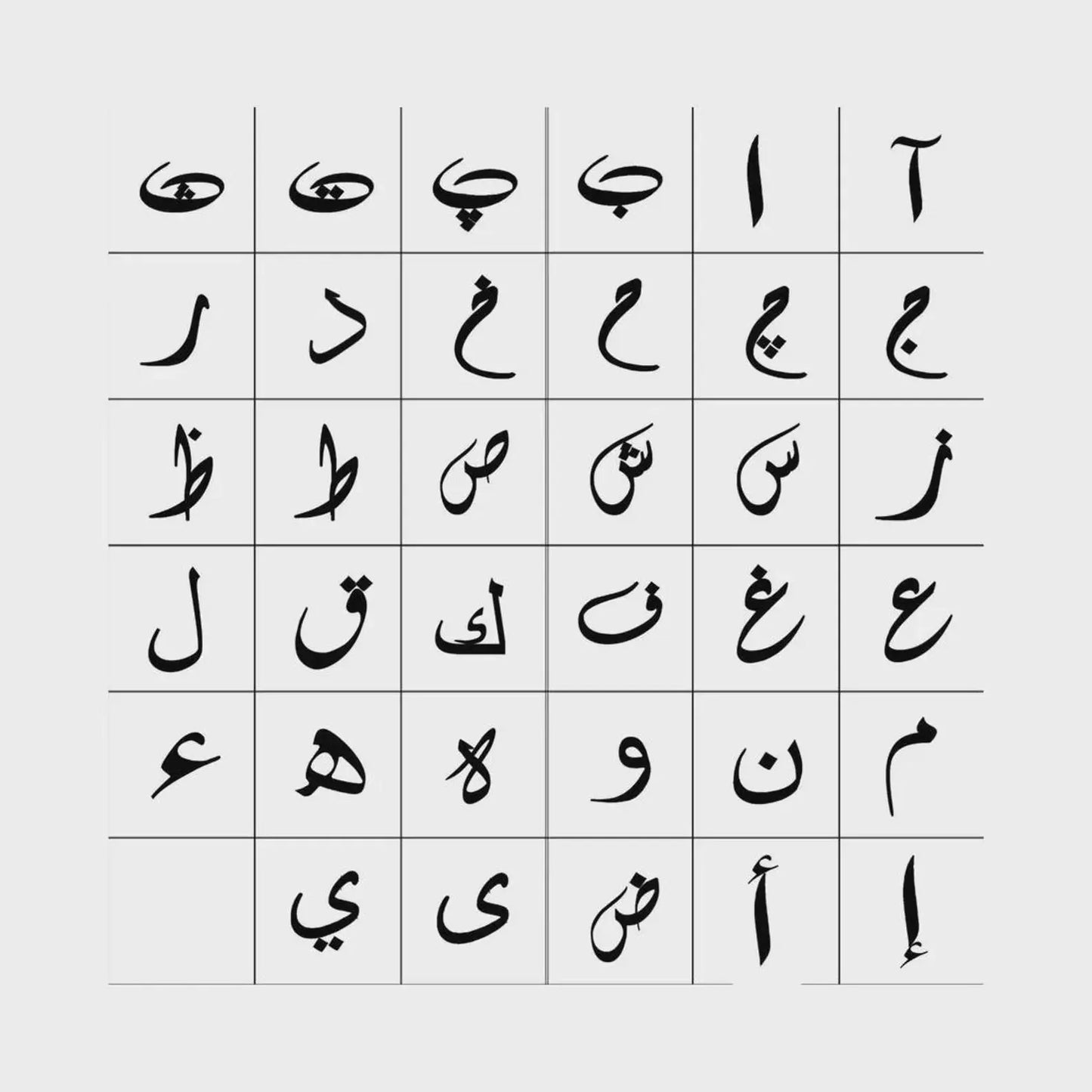 Arabic Initial Pearl Drop Earrings