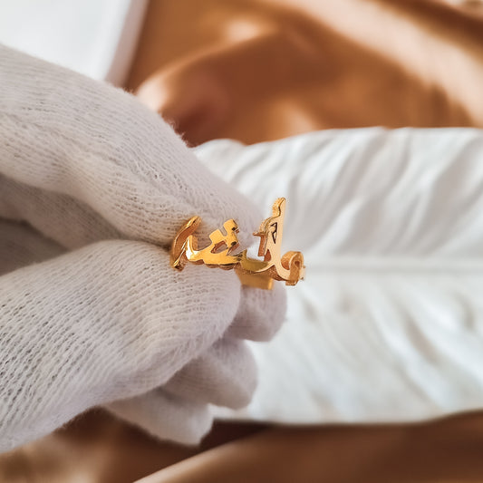 Arabic Personalized Name Ring