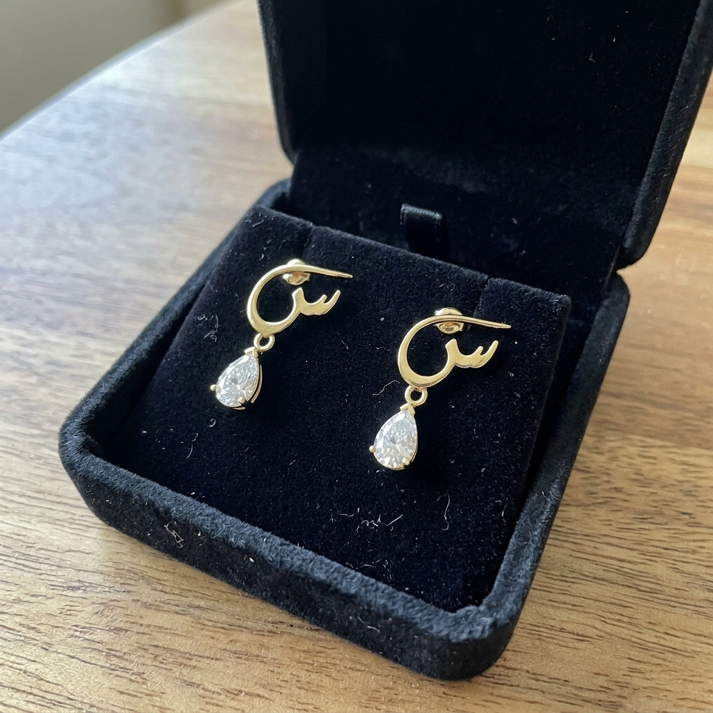 Arabic Initial Zircon Dangle Earrings