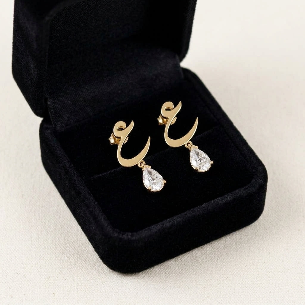Arabic Initial Zircon Dangle Earrings