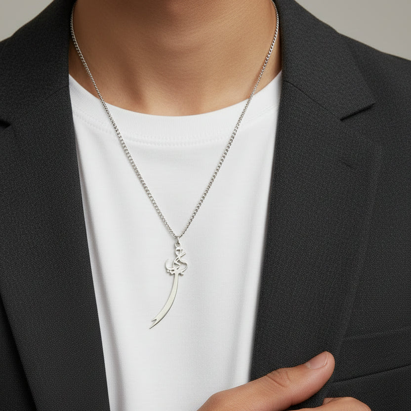 ALI (A.S) NAME ZULFIQAR SWORD PENDANT NECKLACE