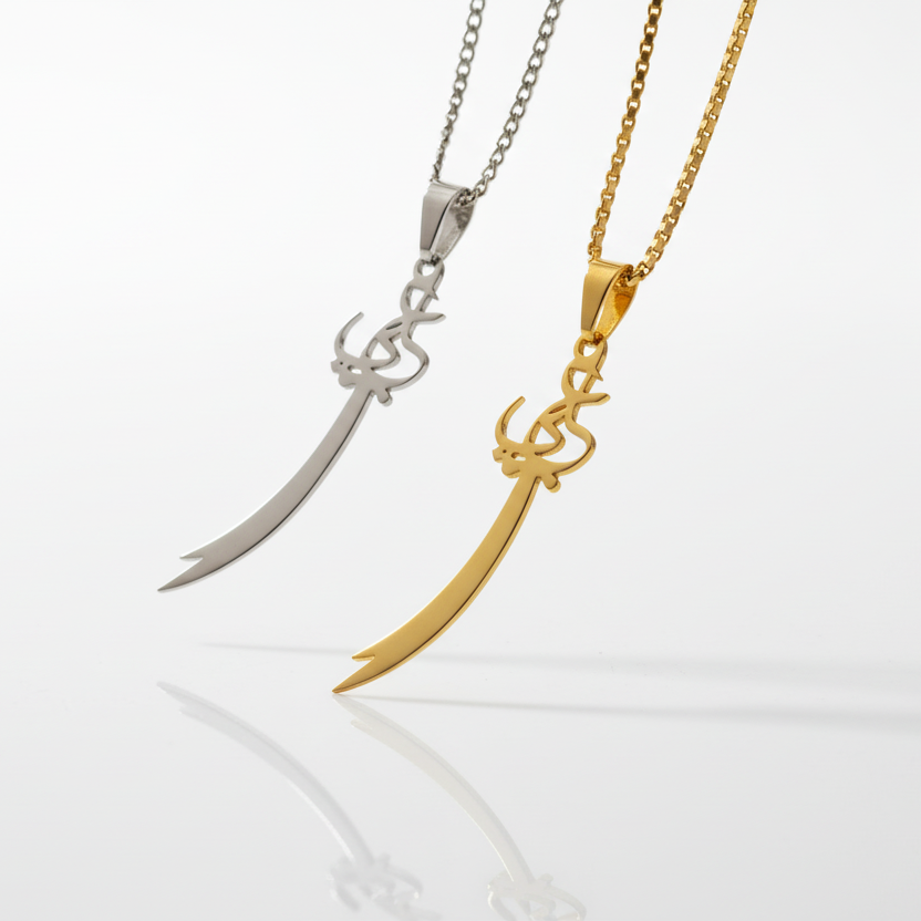 ALI (A.S) NAME ZULFIQAR SWORD PENDANT NECKLACE