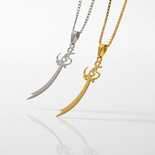 ALI (A.S) NAME ZULFIQAR SWORD PENDANT NECKLACE