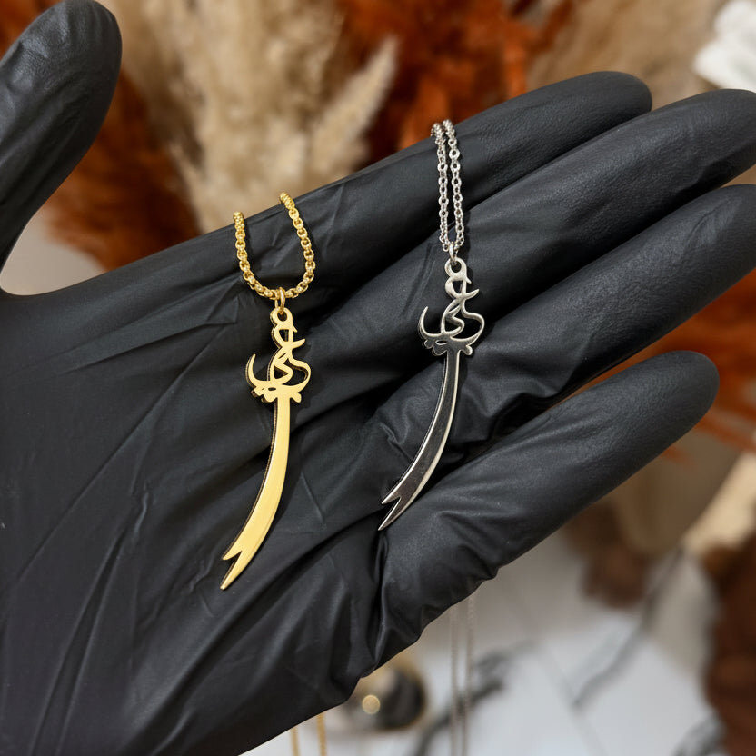 ALI (A.S) NAME ZULFIQAR SWORD PENDANT NECKLACE