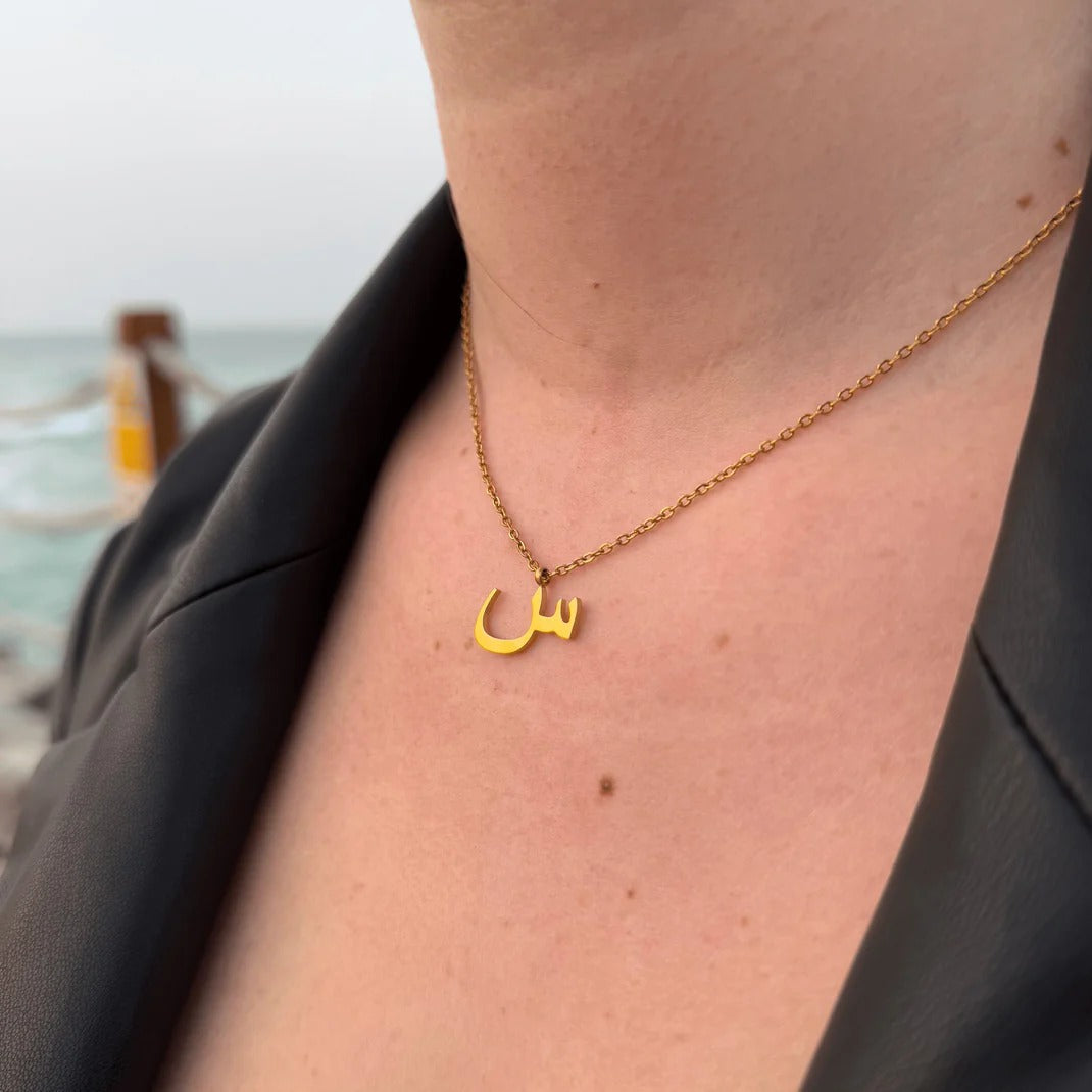 Arabic Initial Personalized Necklace