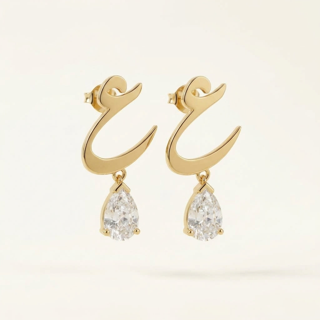 Arabic Initial Zircon Dangle Earrings