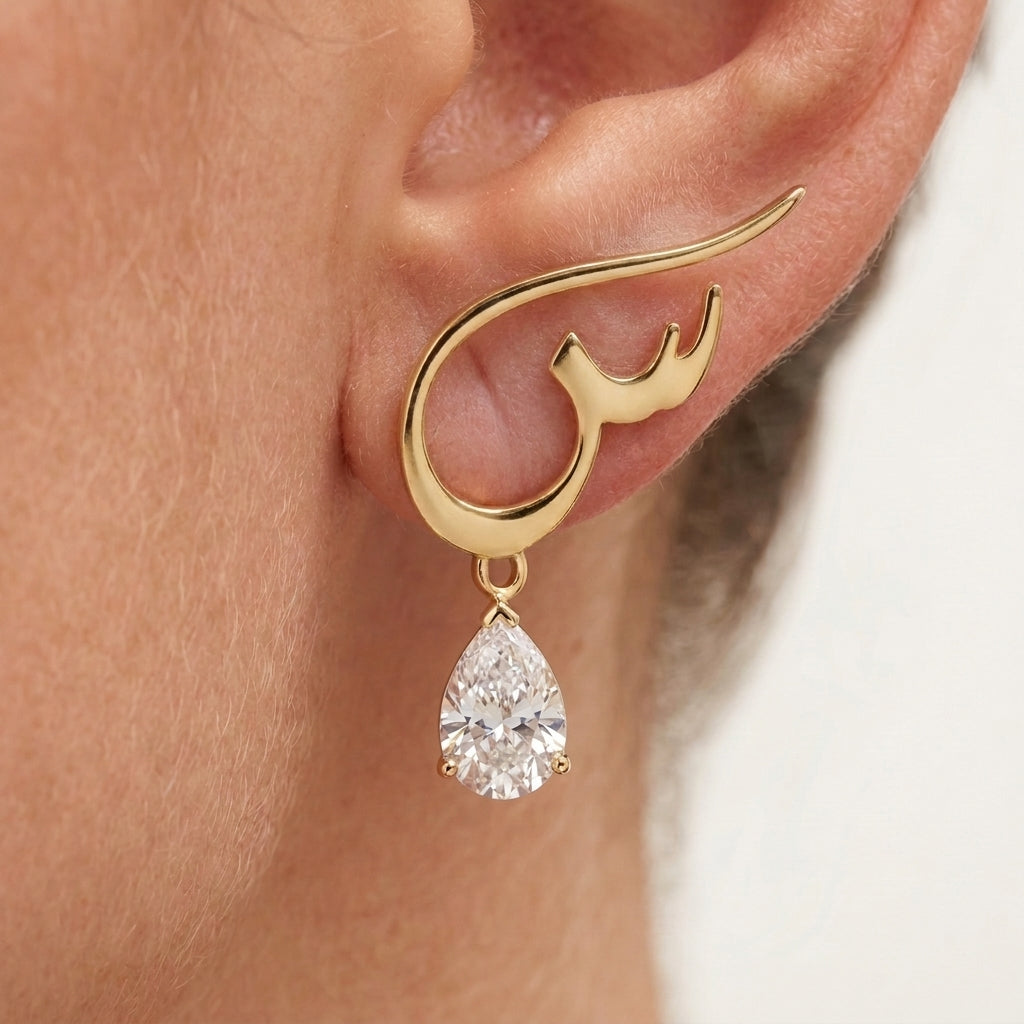 Arabic Initial Zircon Dangle Earrings