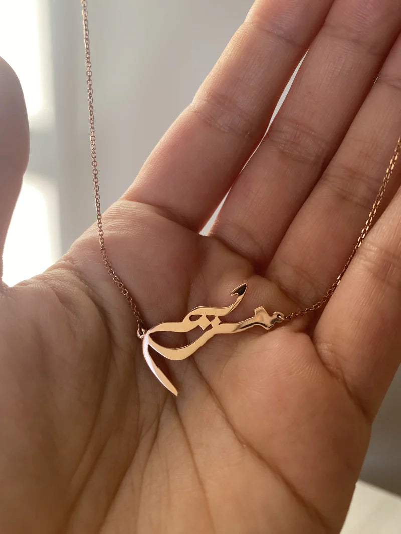 Diwani Script Arabic Personalized Name Necklace