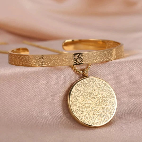 Pack of 2 Ayat-Ul-Kursi Cuff Bracelet and Round Necklace For Men & Women