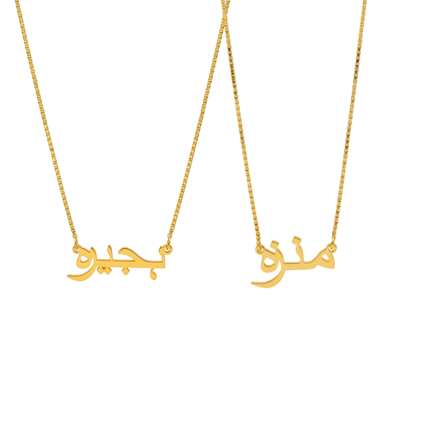 Bundle of 2 Custom Arabic Name Necklaces