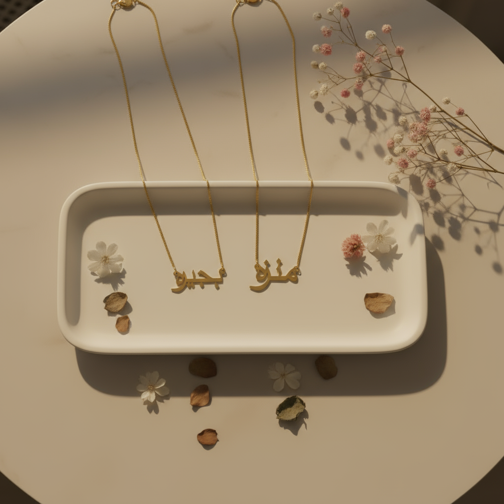 Bundle of 2 Custom Arabic Name Necklaces