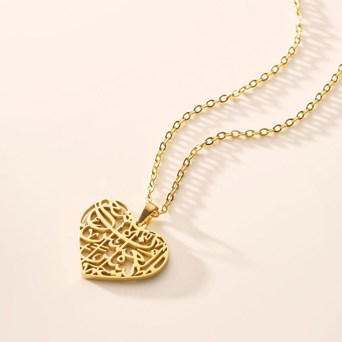 Verily With Every Hardship Comes Ease Heart Calligraphy Necklace