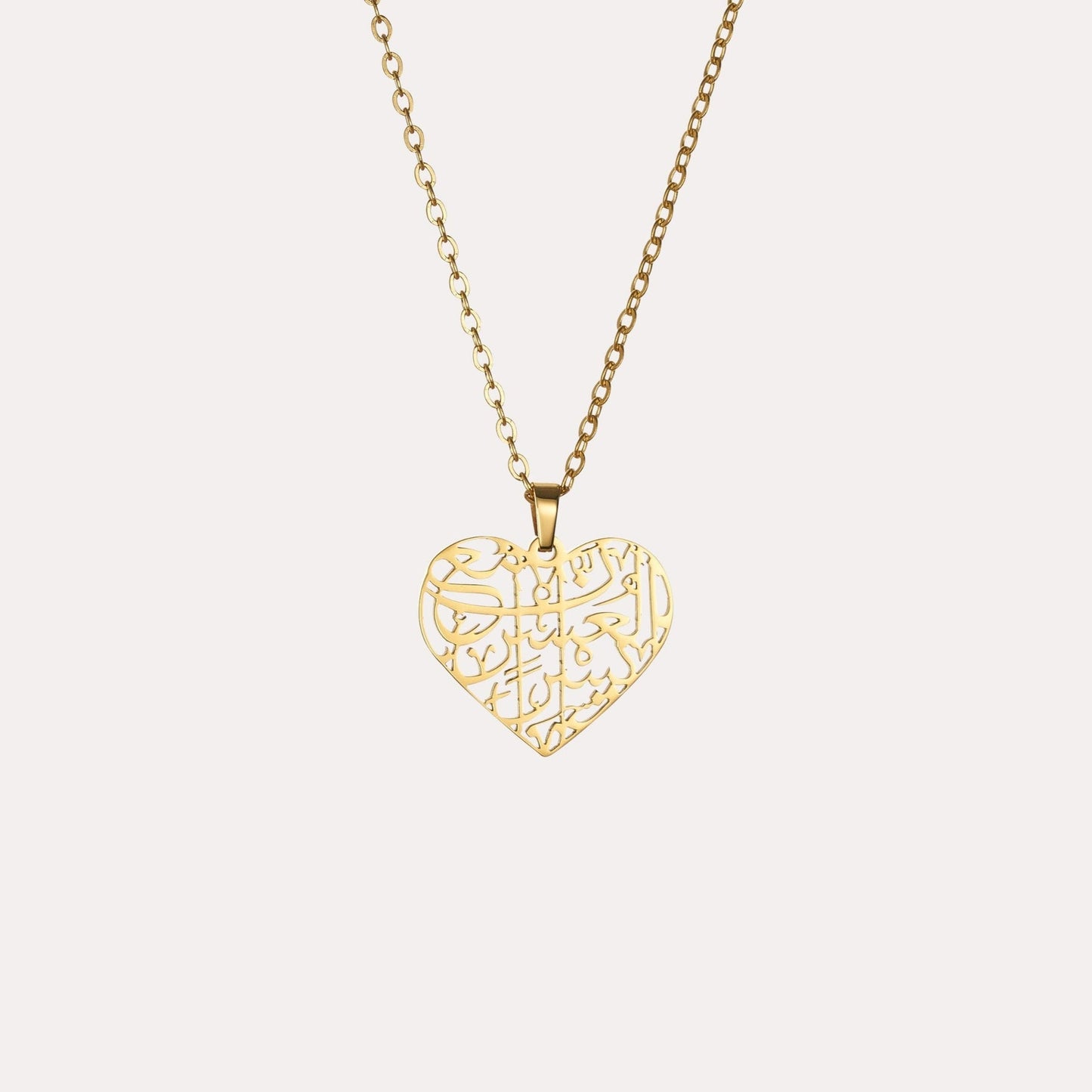 Verily With Every Hardship Comes Ease Heart Calligraphy Necklace