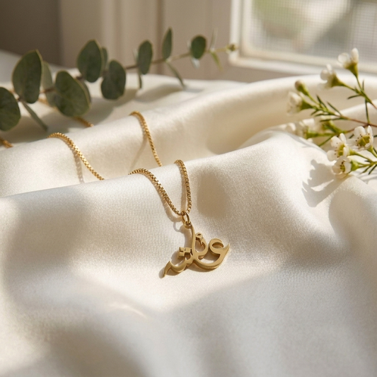 Arabic Calligraphy Name Necklace (Chain 18 inches)