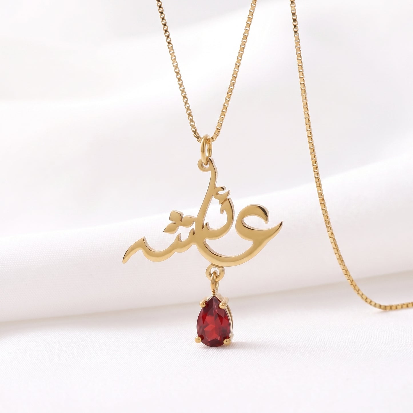 Arabic Calligraphy Birth Stone Name Necklace (Chain 18 inches)