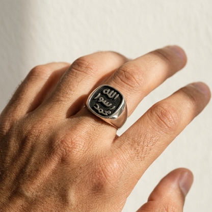 925 Real Chandi Mohr-e-Nabwi Ring (7 Grms Weight)