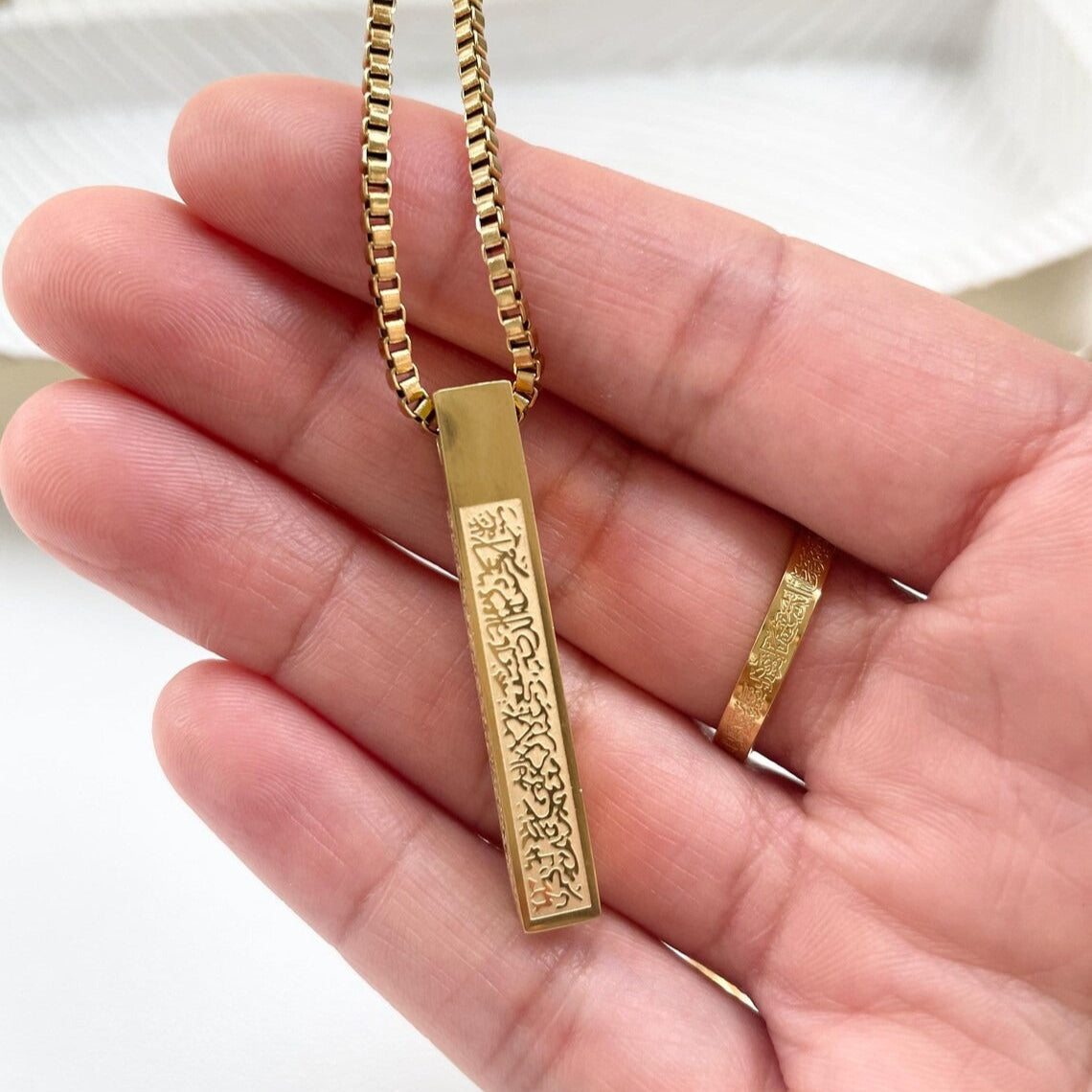 Pack of 2 Ayat-Ul-Kursi Cuff Bracelet and Bar Necklace For Men & Women (Gold Plated)