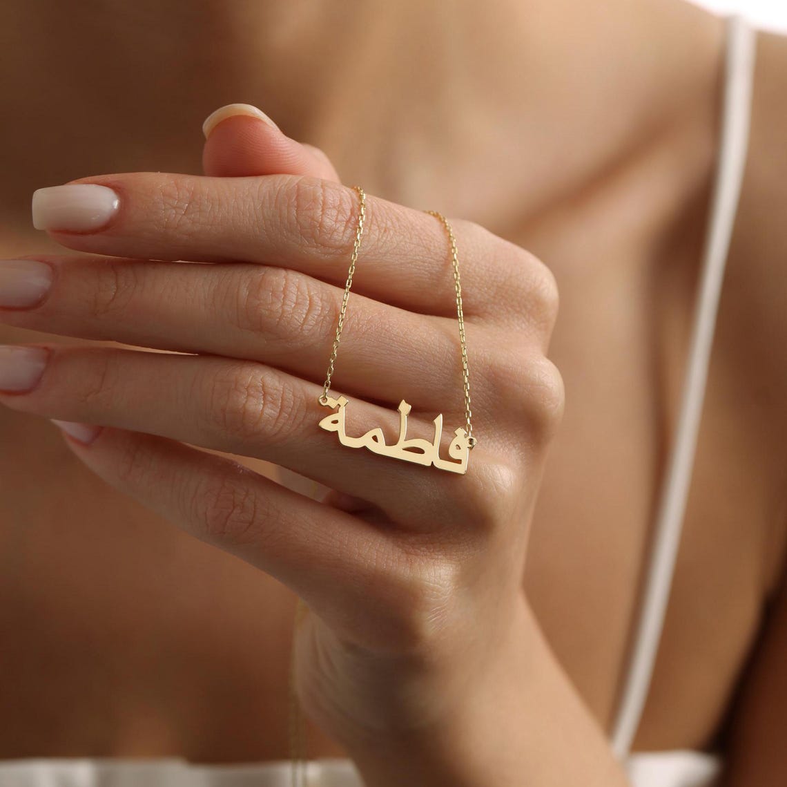 Classic Arabic Personalized Name Necklace