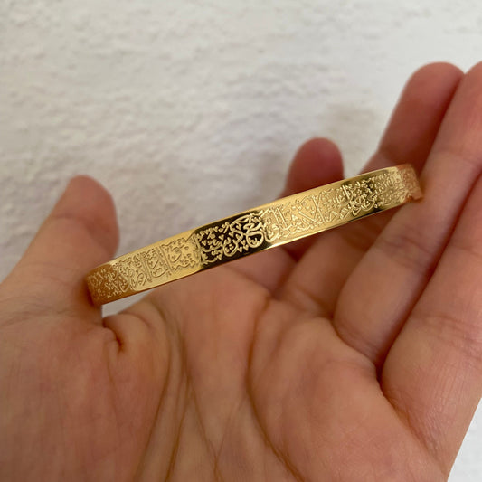 Ayat-Ul-Kursi Cuff Bracelet For Men & Women (Gold Plated)