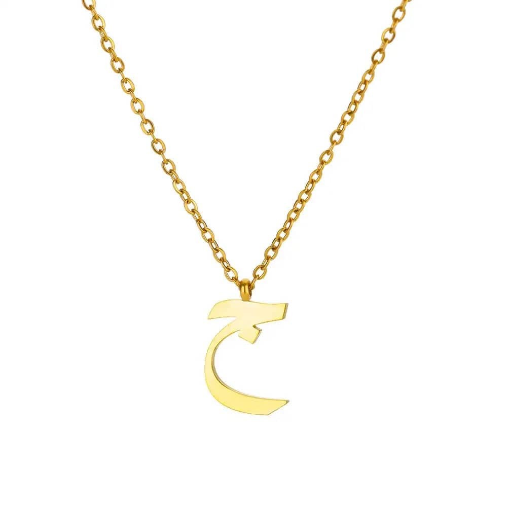 Arabic Initial Personalized Necklace
