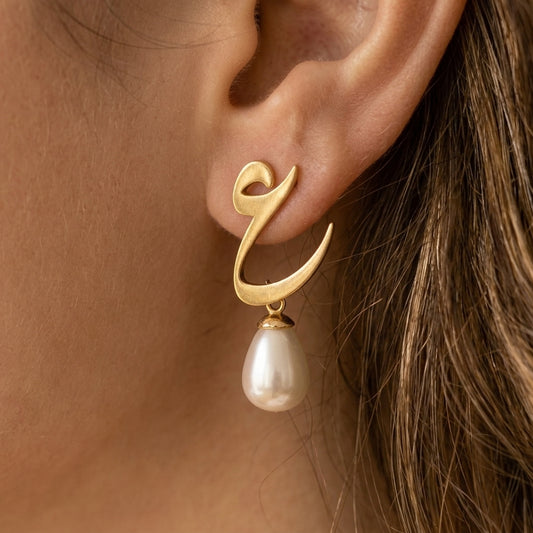 Arabic Initial Pearl Drop Earrings