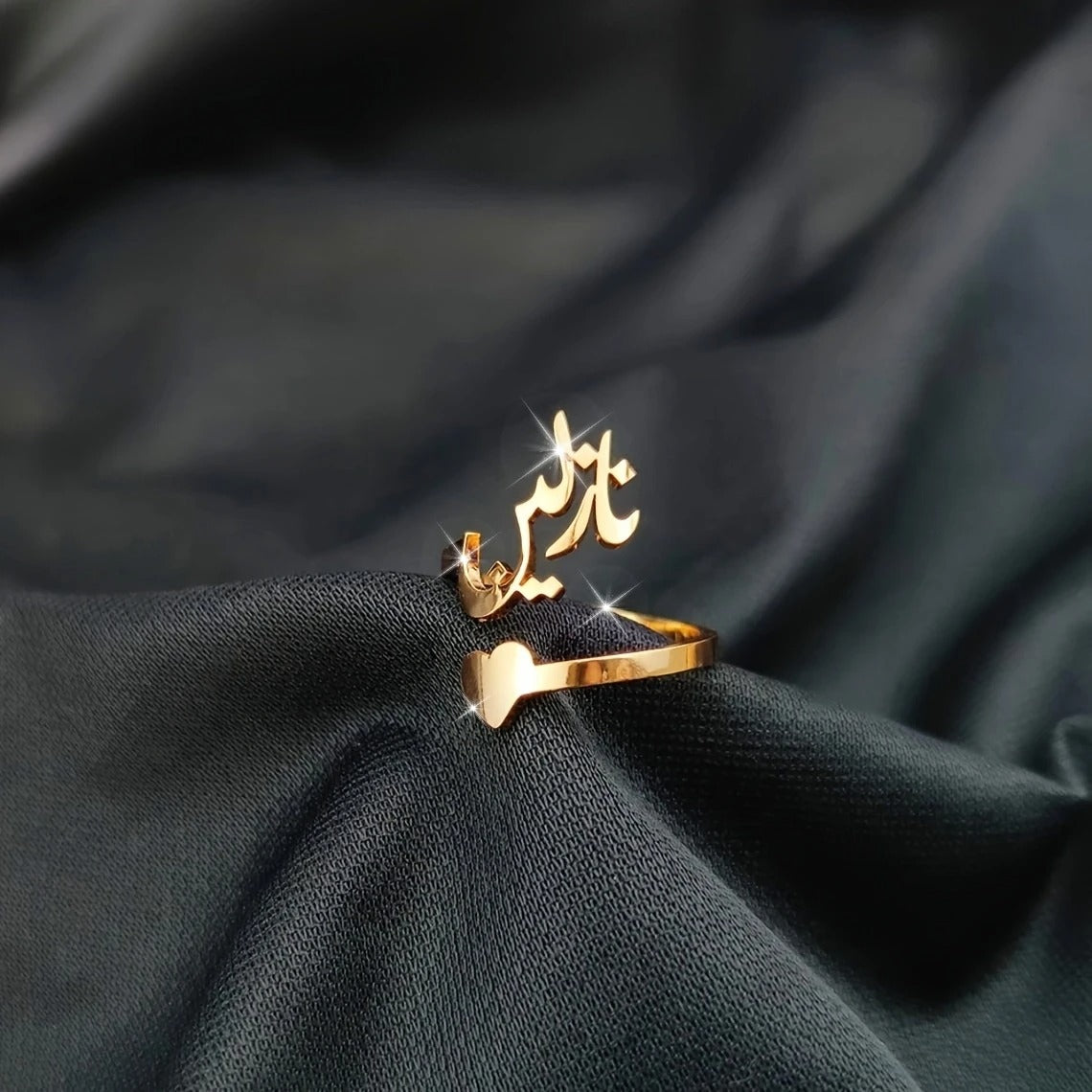 Urdu Script Personalized Name Ring
